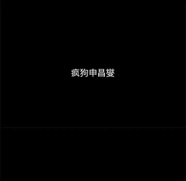 [韩国漫画] 危险同学会 剧情,女学生#[223P]-78