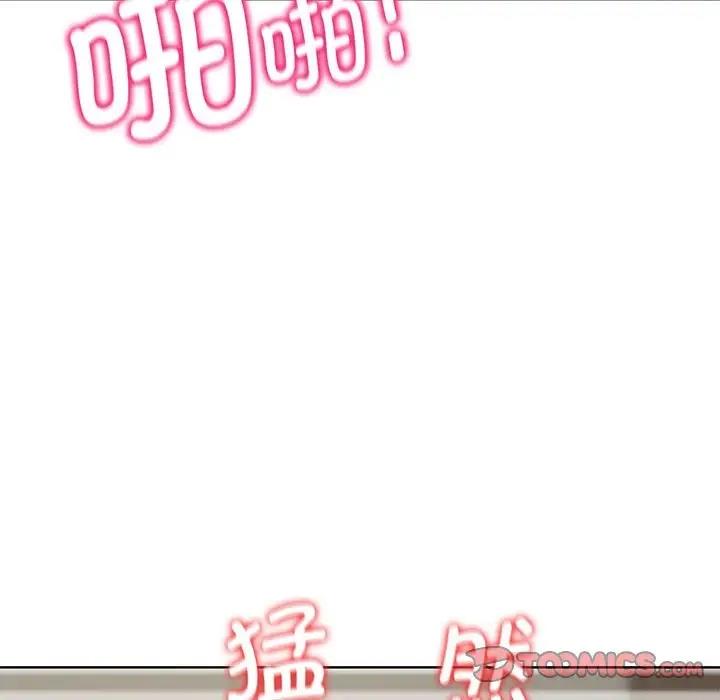 [韩国漫画] 危险同学会 剧情,女学生#[180P]-132