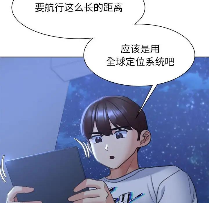 [韩国漫画] 危险同学会 剧情,女学生#[180P]-46