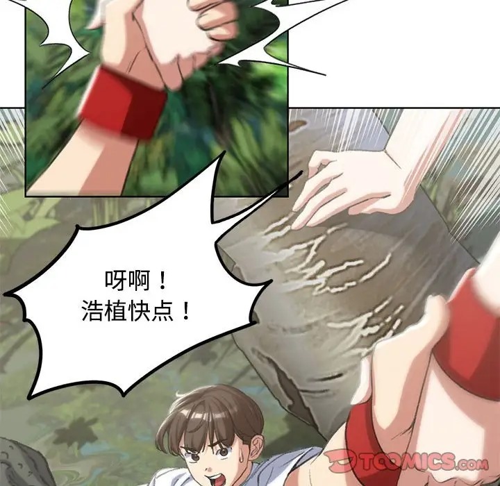 [韩国漫画] 危险同学会 剧情,女学生#[177P]-66