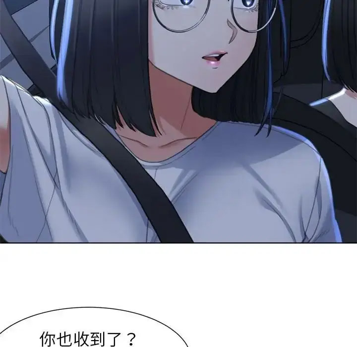 [韩国漫画] 危险同学会 剧情,女学生#[243P]-112