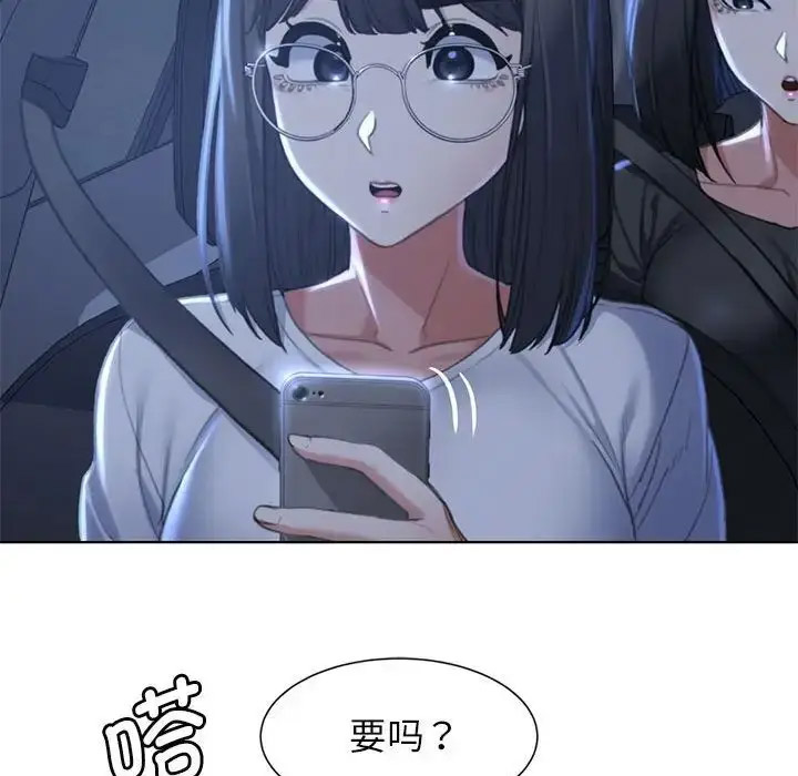 [韩国漫画] 危险同学会 剧情,女学生#[243P]-118