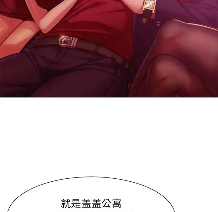 [韩国漫画] 危险同学会 剧情,女学生#[243P]-136