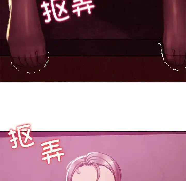 [韩国漫画] 危险同学会 剧情,女学生#[243P]-184