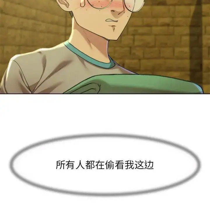 [韩国漫画] 危险同学会 剧情,女学生#[243P]-20
