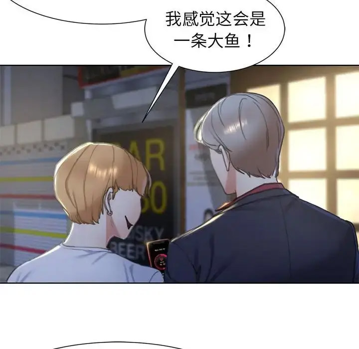 [韩国漫画] 危险同学会 剧情,女学生#[243P]-210