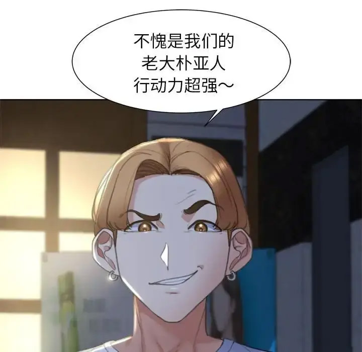 [韩国漫画] 危险同学会 剧情,女学生#[243P]-216