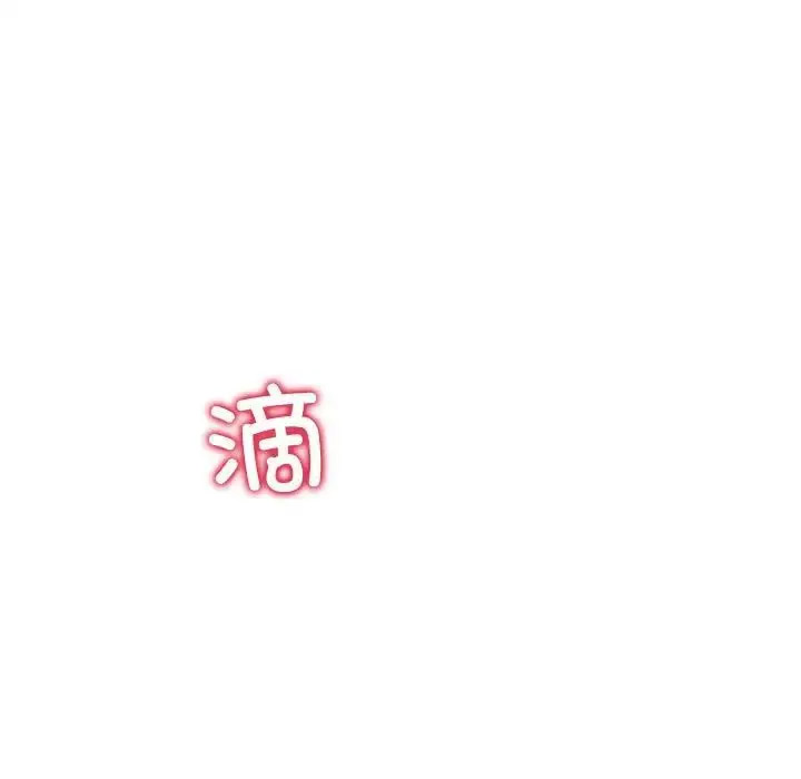 [韩国漫画] 危险同学会 剧情,女学生#[243P]-67