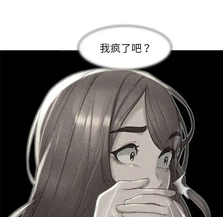 [韩国漫画] 危险同学会 剧情,女学生#[243P]-8