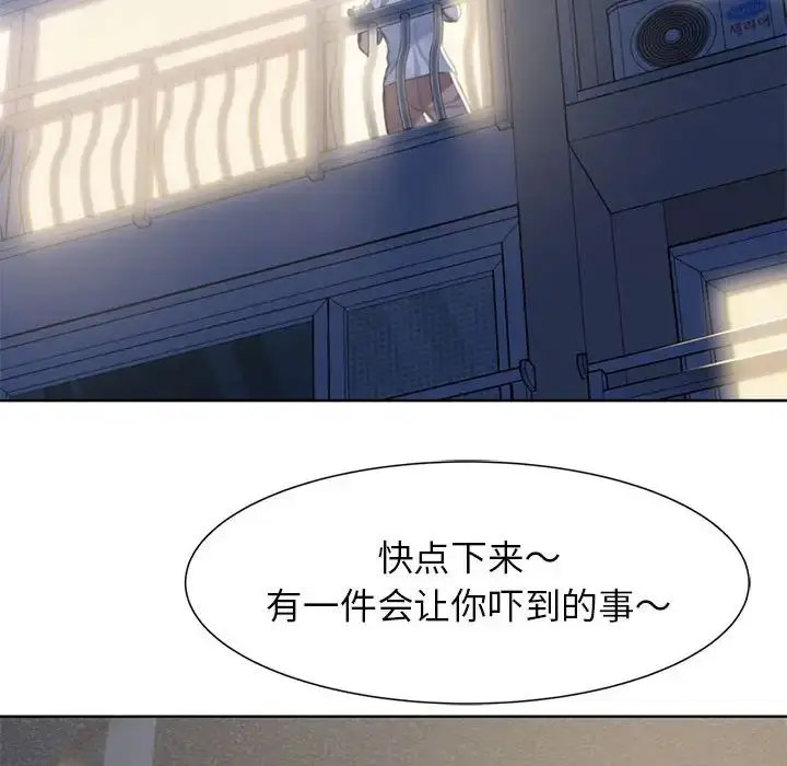 [韩国漫画] 危险同学会 剧情,女学生#[243P]-82