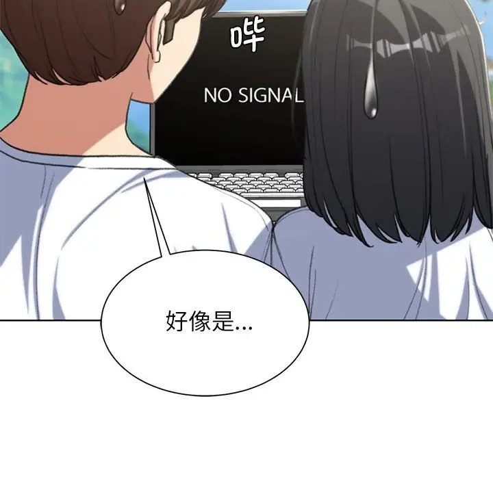 [韩国漫画] 危险同学会 剧情,女学生#[193P]-107