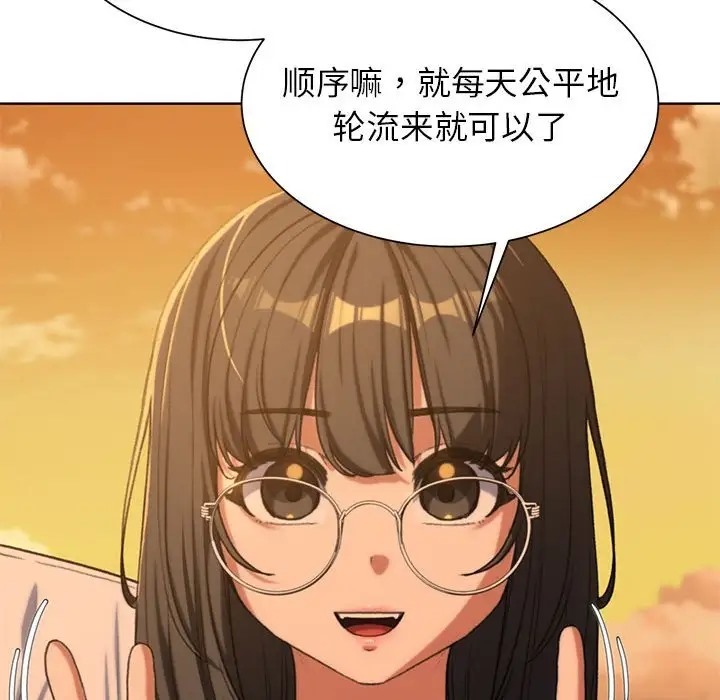 [韩国漫画] 危险同学会 剧情,女学生#[193P]-121