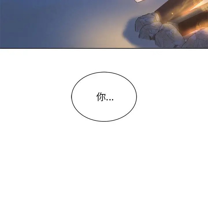 [韩国漫画] 危险同学会 剧情,女学生#[193P]-143