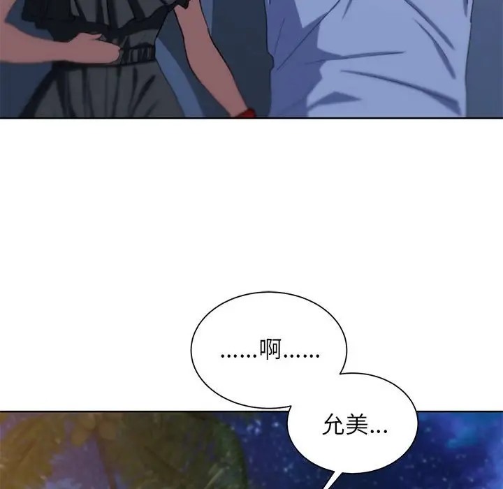[韩国漫画] 危险同学会 剧情,女学生#[193P]-145