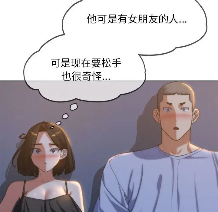 [韩国漫画] 危险同学会 剧情,女学生#[193P]-172