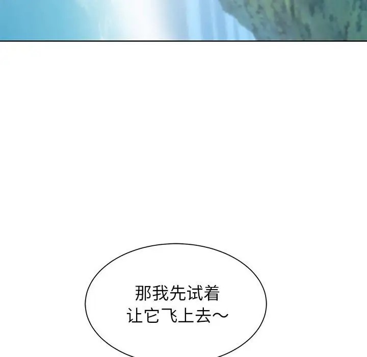 [韩国漫画] 危险同学会 剧情,女学生#[193P]-78