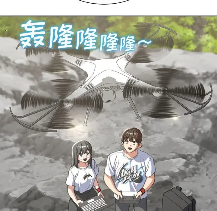 [韩国漫画] 危险同学会 剧情,女学生#[193P]-79