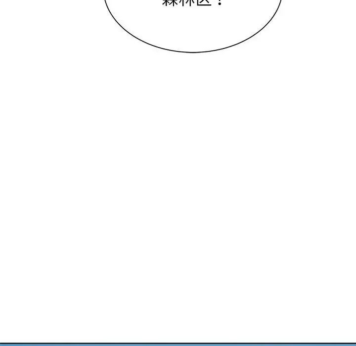 [韩国漫画] 危险同学会 剧情,女学生#[193P]-83