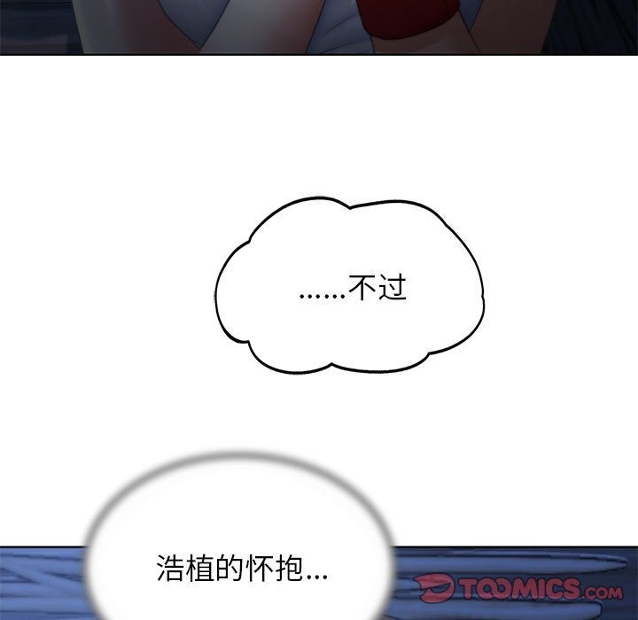 [韩国漫画] 危险同学会 剧情,女学生#[179P]-154
