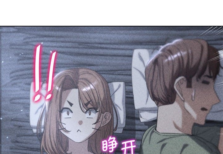 [韩国漫画] 危险同学会 剧情,女学生#[179P]-2