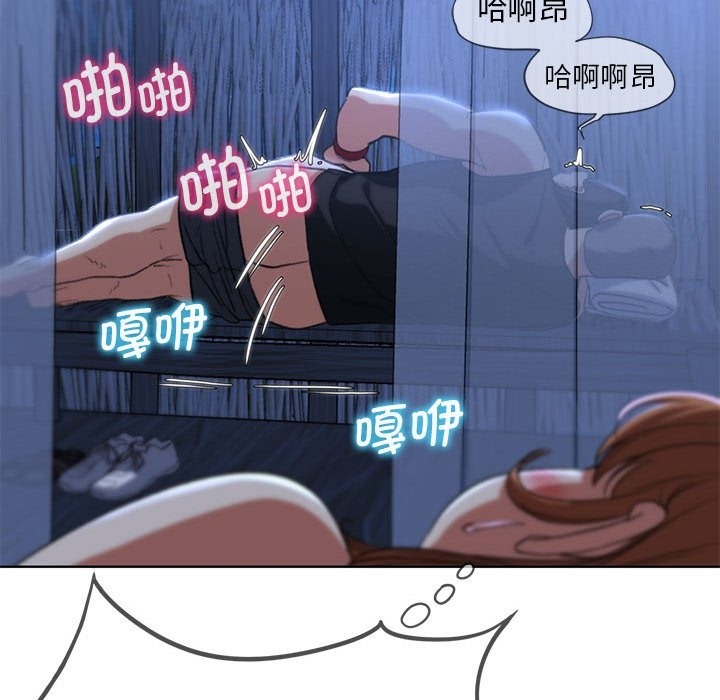 [韩国漫画] 危险同学会 剧情,女学生#[179P]-47