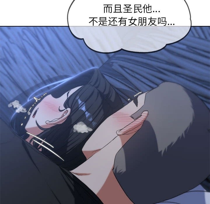 [韩国漫画] 危险同学会 剧情,女学生#[179P]-51