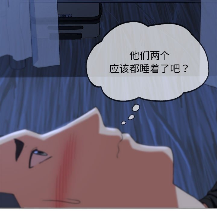 [韩国漫画] 危险同学会 剧情,女学生#[179P]-62