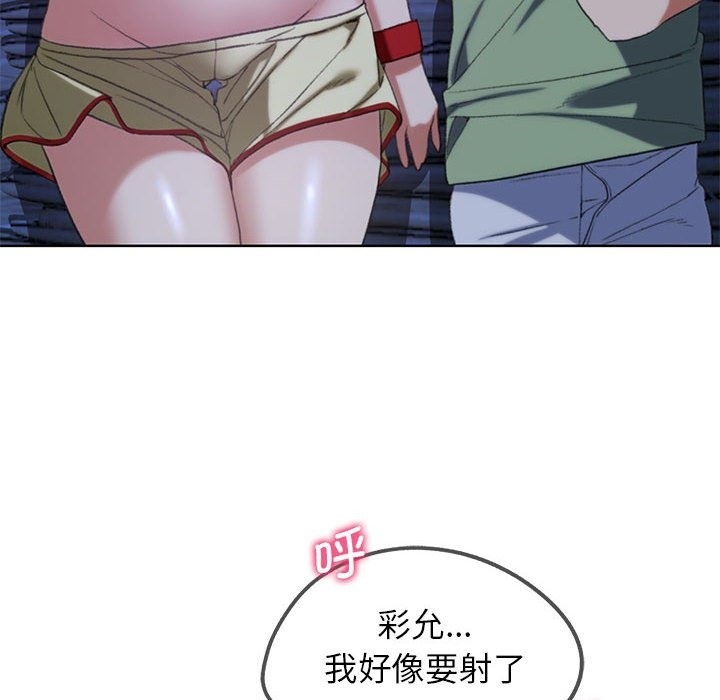 [韩国漫画] 危险同学会 剧情,女学生#[179P]-67