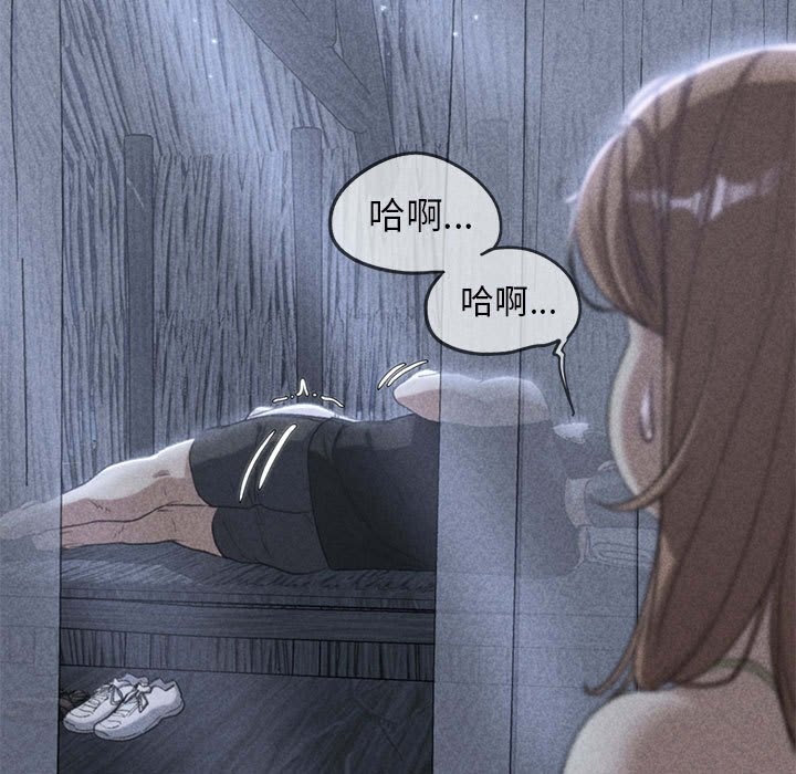 [韩国漫画] 危险同学会 剧情,女学生#[179P]-7