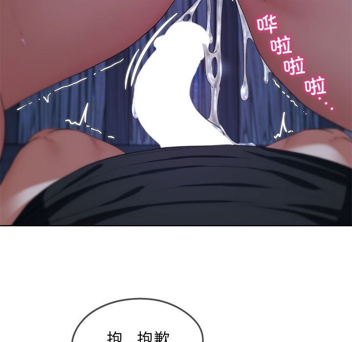 [韩国漫画] 危险同学会 剧情,女学生#[179P]-81