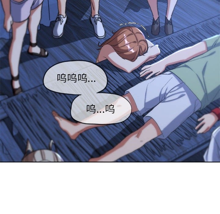 [韩国漫画] 危险同学会 剧情,女学生#[196P]-110