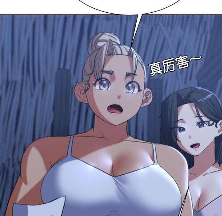 [韩国漫画] 危险同学会 剧情,女学生#[196P]-126