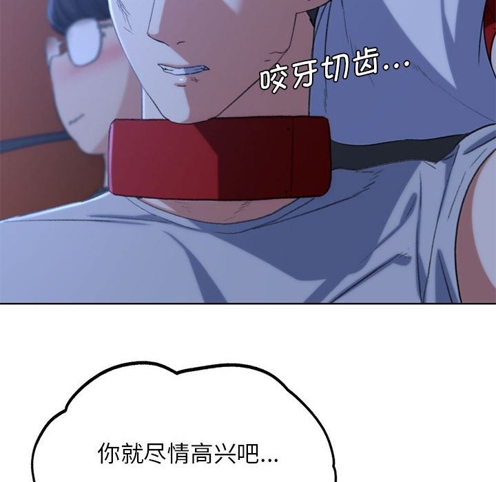 [韩国漫画] 危险同学会 剧情,女学生#[196P]-151