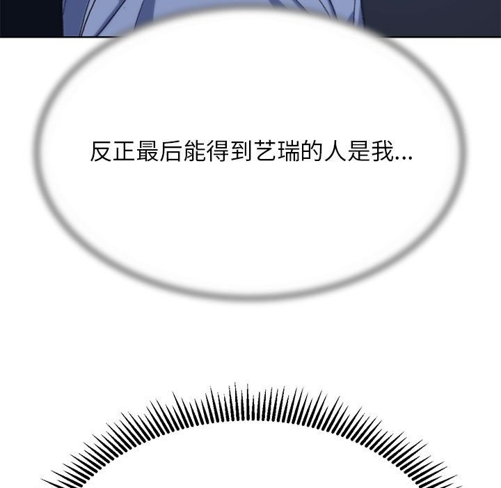 [韩国漫画] 危险同学会 剧情,女学生#[196P]-154