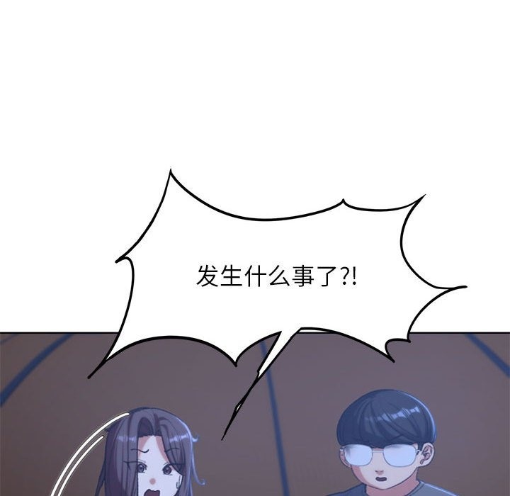 [韩国漫画] 危险同学会 剧情,女学生#[196P]-182