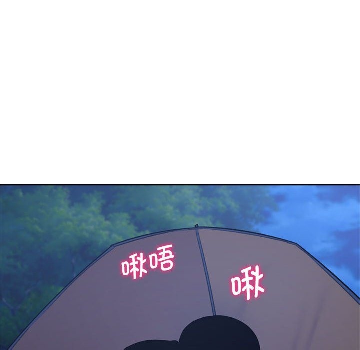 [韩国漫画] 危险同学会 剧情,女学生#[196P]-192