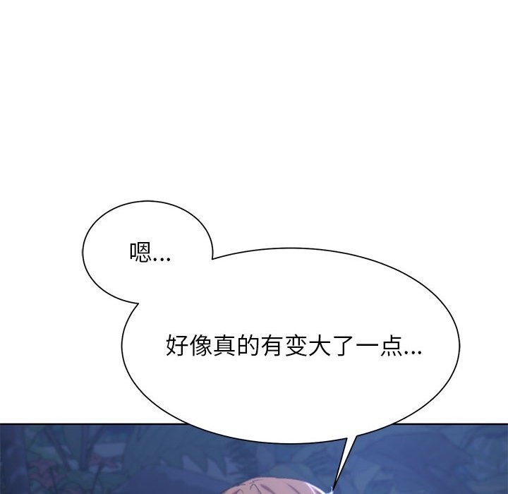 [韩国漫画] 危险同学会 剧情,女学生#[196P]-23