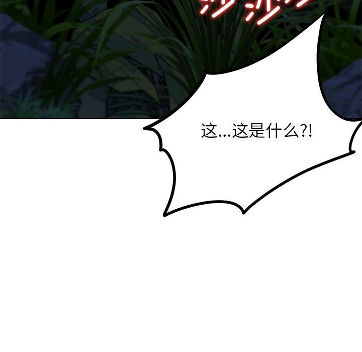 [韩国漫画] 危险同学会 剧情,女学生#[196P]-30
