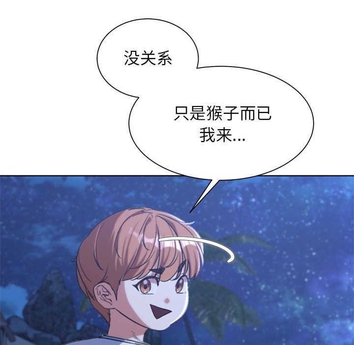 [韩国漫画] 危险同学会 剧情,女学生#[196P]-49
