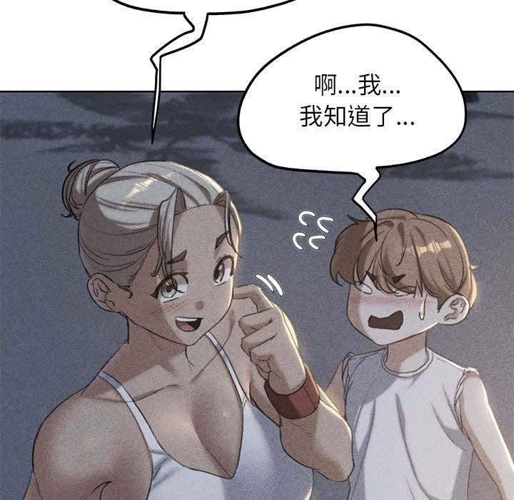 [韩国漫画] 危险同学会 剧情,女学生#[196P]-5