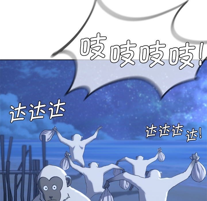 [韩国漫画] 危险同学会 剧情,女学生#[196P]-53