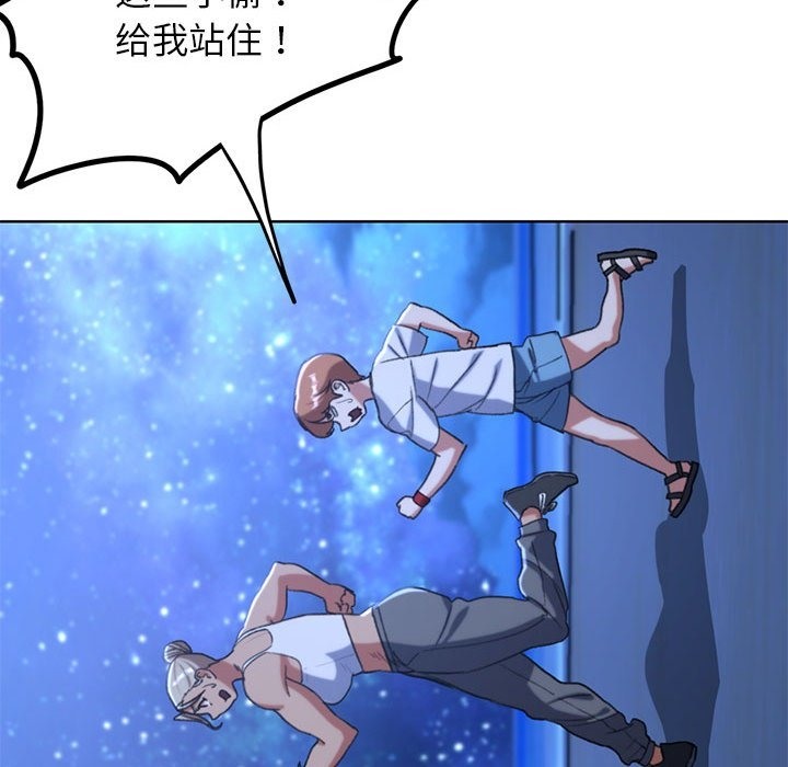 [韩国漫画] 危险同学会 剧情,女学生#[196P]-56