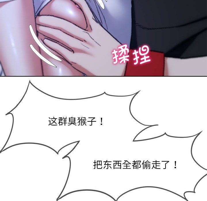 [韩国漫画] 危险同学会 剧情,女学生#[196P]-66