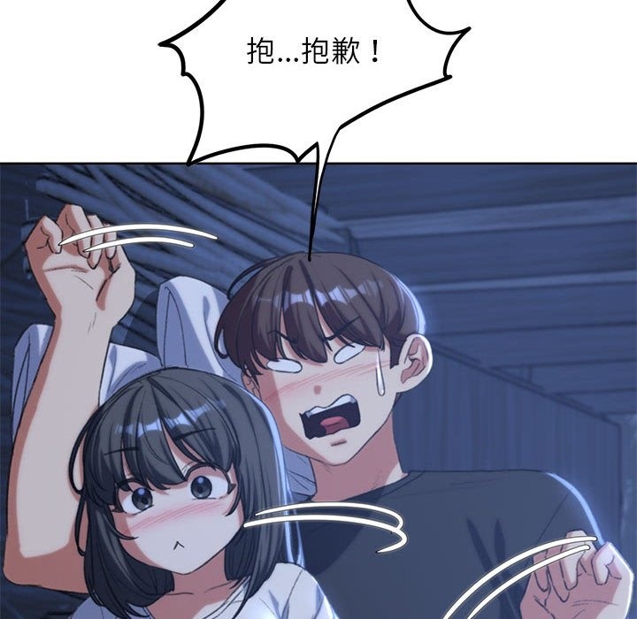 [韩国漫画] 危险同学会 剧情,女学生#[196P]-73