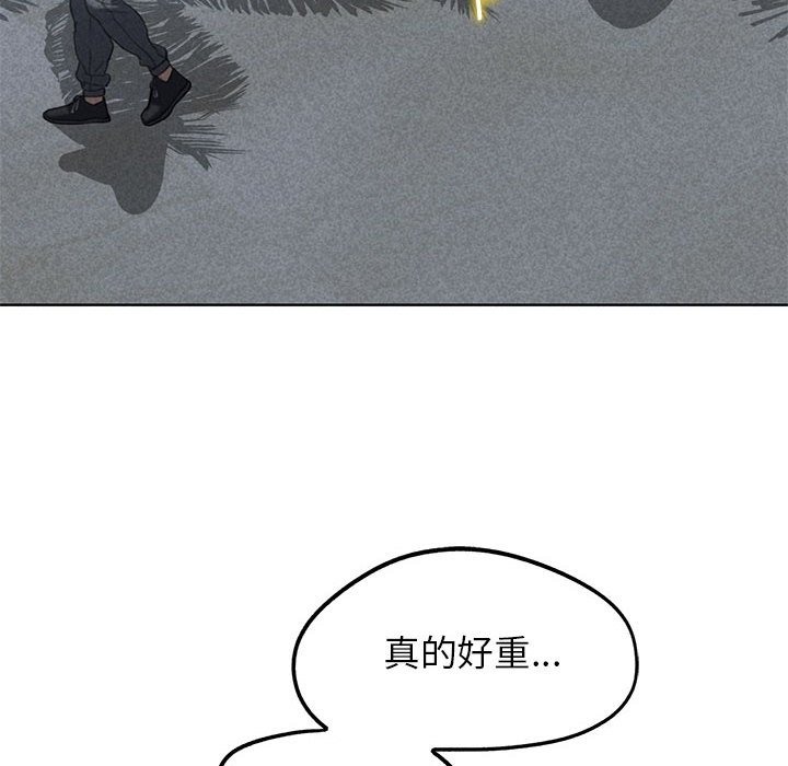 [韩国漫画] 危险同学会 剧情,女学生#[196P]-8