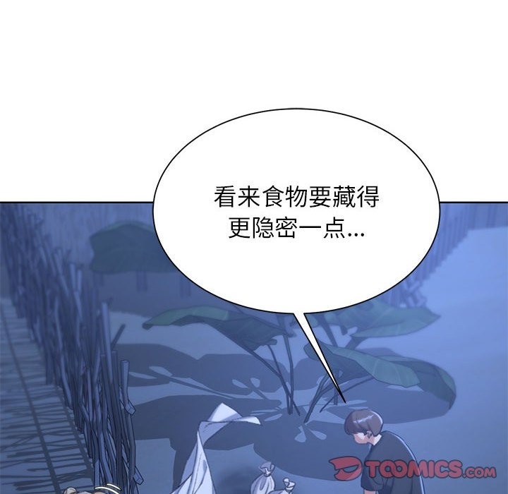 [韩国漫画] 危险同学会 剧情,女学生#[196P]-83