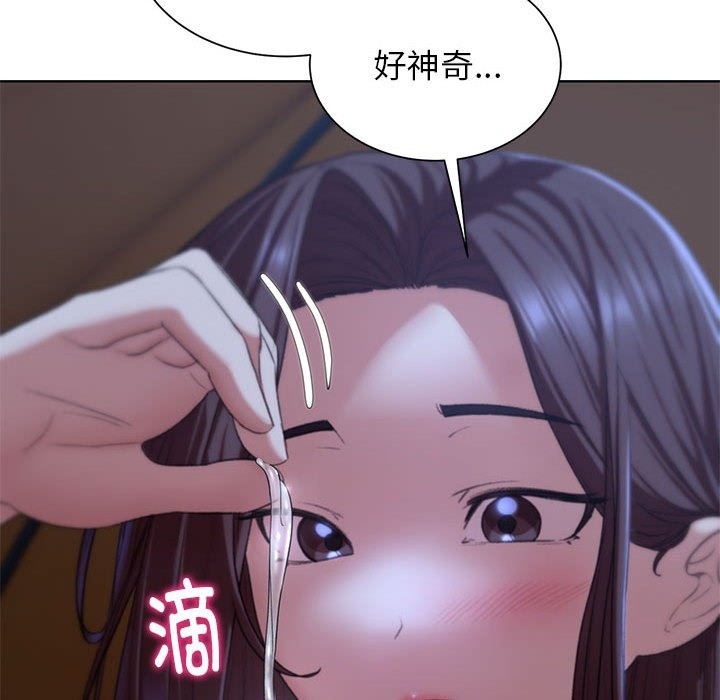 [韩国漫画] 危险同学会 剧情,女学生#[196P]-110
