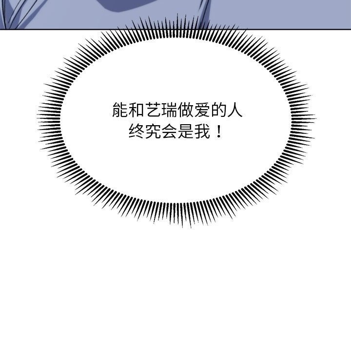 [韩国漫画] 危险同学会 剧情,女学生#[196P]-121