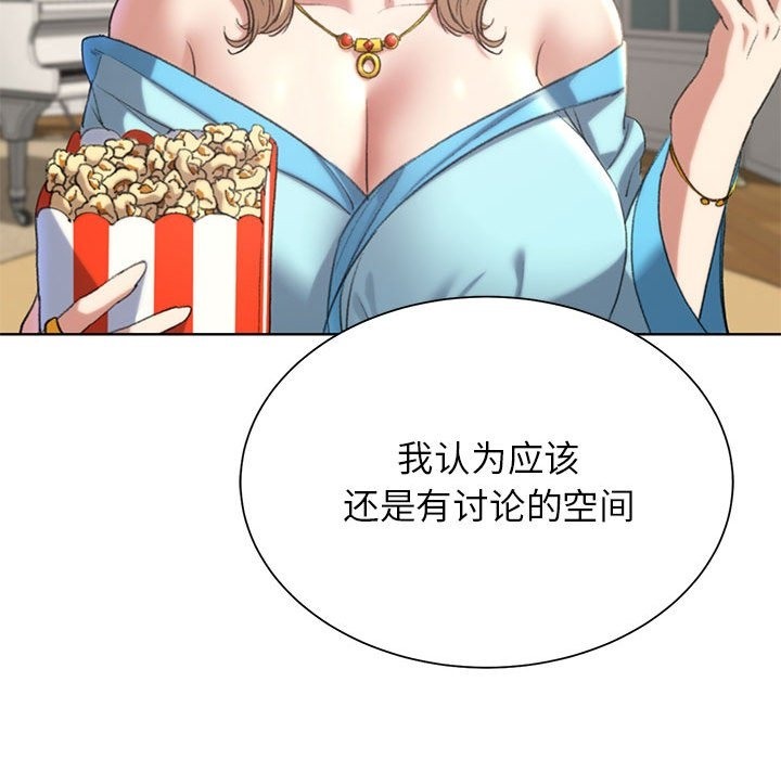 [韩国漫画] 危险同学会 剧情,女学生#[196P]-159