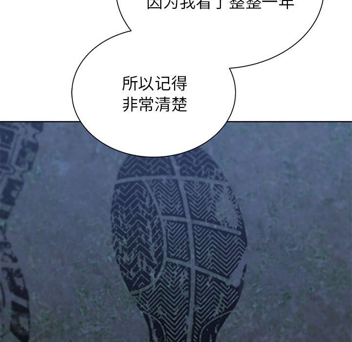 [韩国漫画] 危险同学会 剧情,女学生#[196P]-185